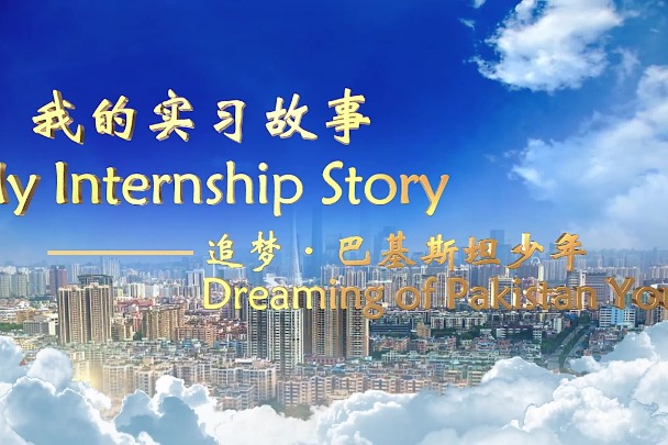 Young Pakistani student chases dream in China