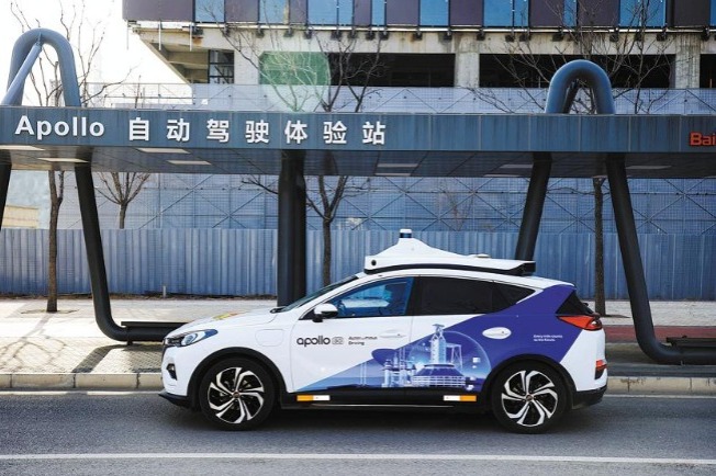 Beijing grants autonomous driving permits to robotaxis