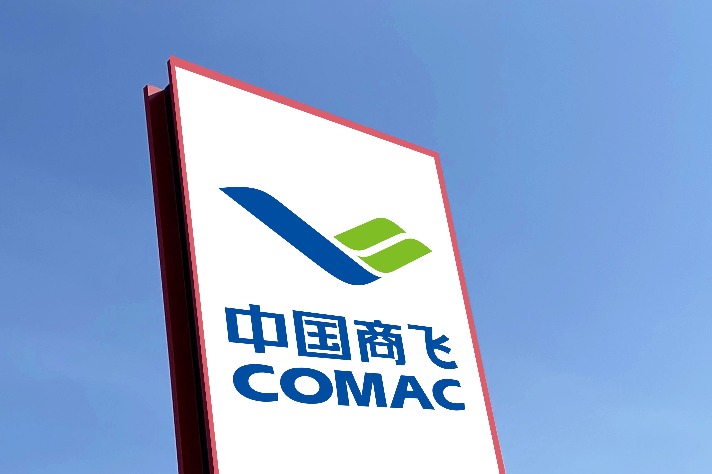 China grants first 5G private license to COMAC