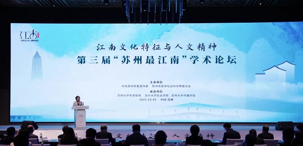 UNESCO official praises Suzhou in cultural heritage preservation