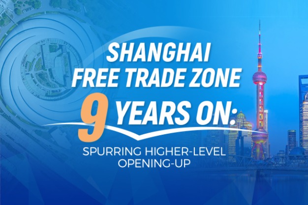 Shanghai Free Trade Zone 9 years on: Spurring higher-level opening-up