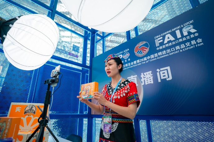 China-South Asia Expo opens in China's Yunnan