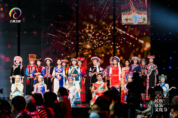 Fashion show in Yunnan displays ethnic attire