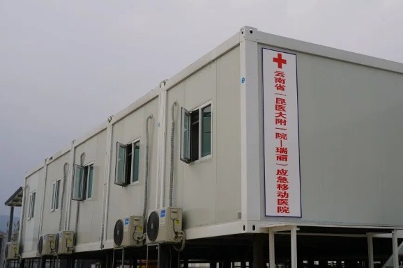 Makeshift hospital opens in border city of China's Yunnan