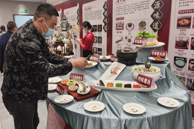 5th World Sichuan Cuisine Conference unfolds