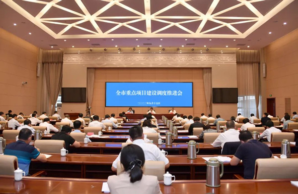 Key project construction scheduling meeting held in Baotou