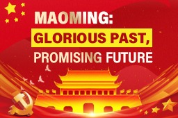 Maoming: glorious past, promising future