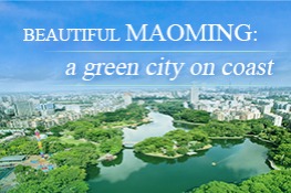 Beautiful Maoming: a green city on coast