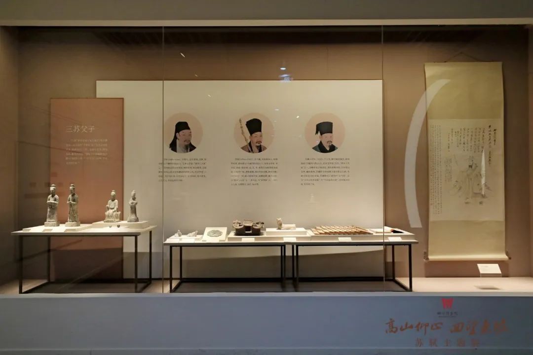 Sichuan exhibit pays homage to Su Shi
