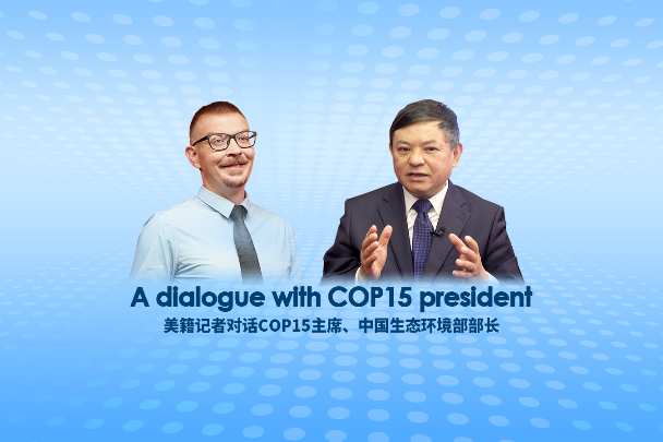 Exclusive: A dialogue with COP15 president