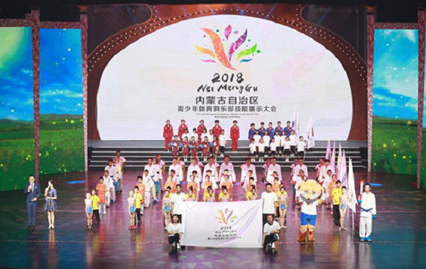 The Inner Mongolia youth sports skills competition opens in Hohhot, North China’s Inner Mongolia autonomous region, July 20.png