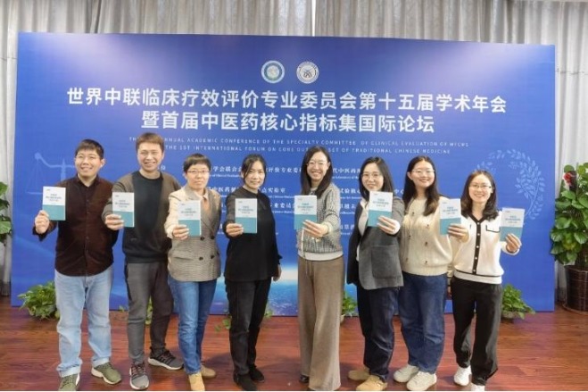 Experts at meeting evaluate efficacy of TCM