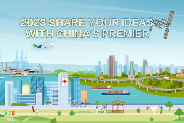 2023 Share Your Ideas with China's Premier