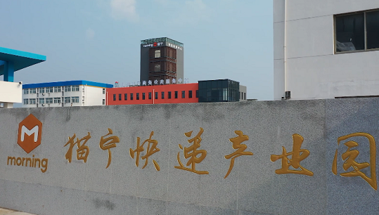 Modern service industry prospers in Rudong