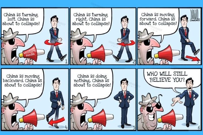 The portrayal of China in Western media