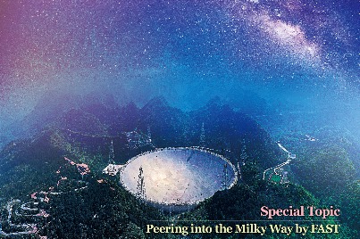 China's FAST telescope reveals unprecedented details of Milky Way
