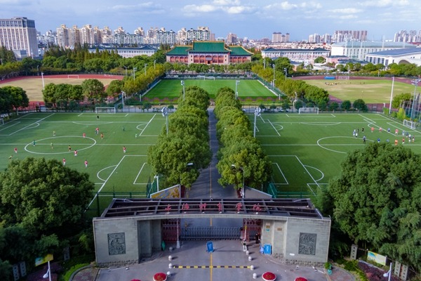 Shanghai University of Sport makes top 50 sport science schools list