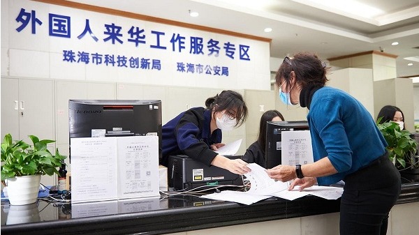Zhuhai simplifies work, residence permit process for expats