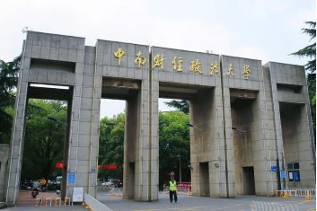 Zhongnan University of Economics and Law