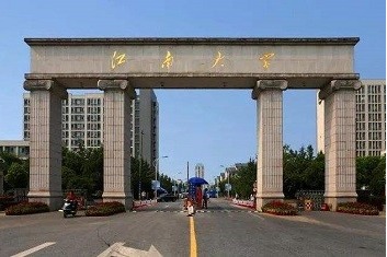 Jiangnan University