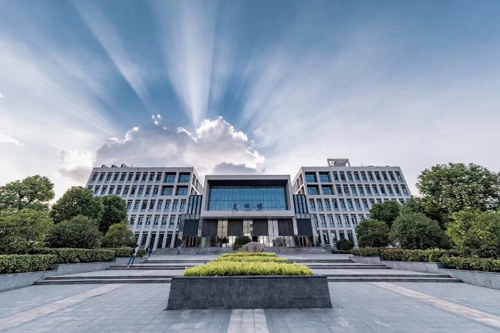 Nanjing Medical University