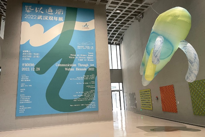 Wuhan Biennale 2022 kicks off