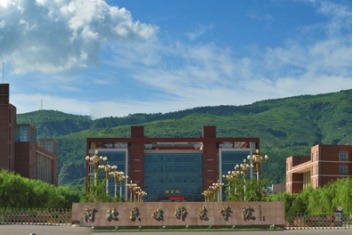 Hebei Normal University for Nationalities