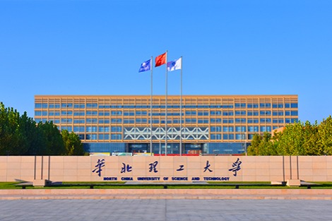 North China University of Science and Technology