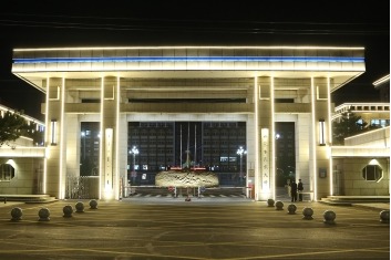 Inner Mongolia Minzu University
