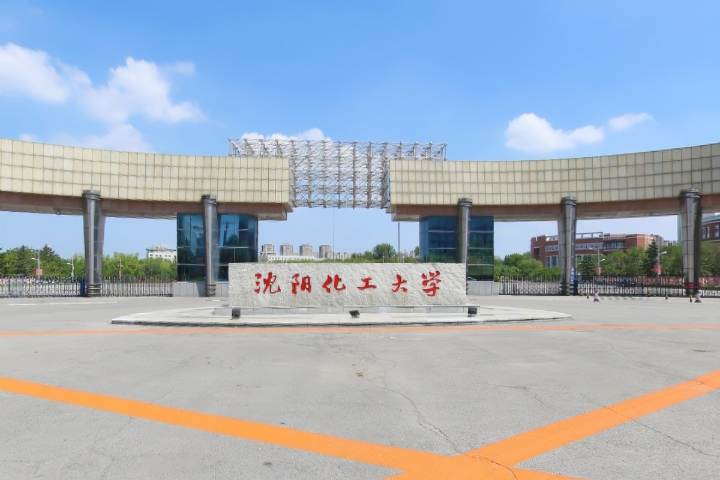 Shenyang University Of Chemical Technology