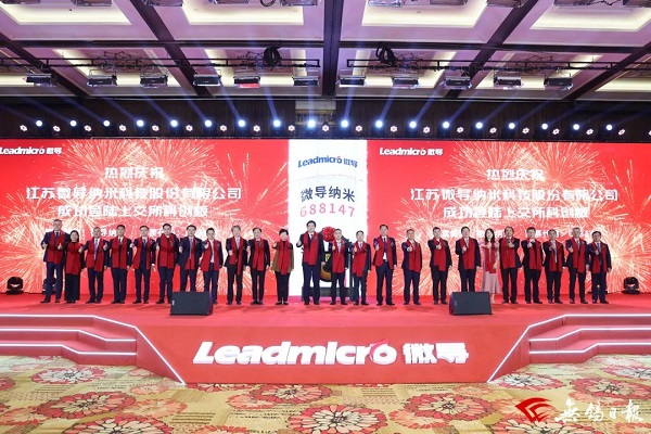 Leadmicro makes STAR Market debut