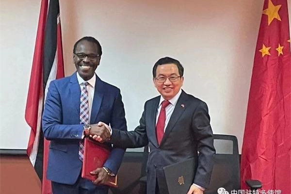 Agreement inked on China-aided court science center project in Trinidad and Tobago