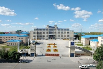 Daqing Normal University