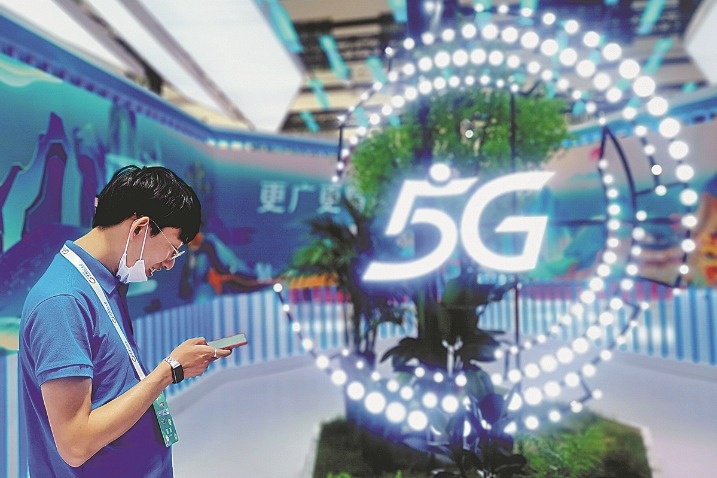 Chongqing leads western China in 5G development