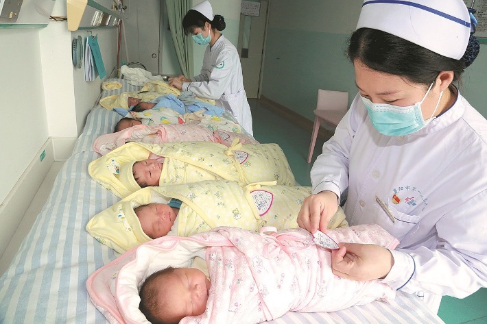 Shenzhen offers subsidies for having children
