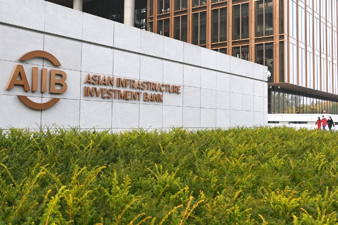 AIIB's achievements over past seven years