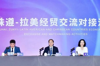 Zhuhai, Zunyi seek more business ties with Latin America