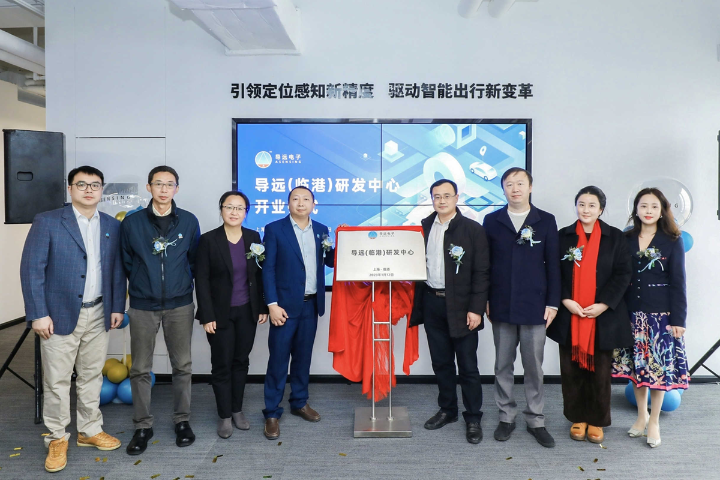 Asensing to build manufacturing facility in Shanghai
