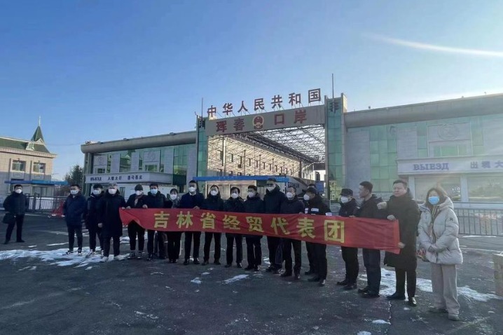 Jilin province begins economic, trade activity in Russian Far East