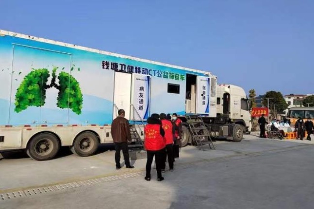 Mobile CT scans come to elderly in Hangzhou