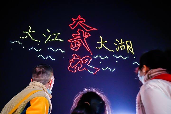 Wuhan Happy Valley celebrates Spring Festival
