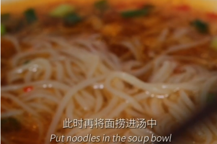 Mother Xu's noodles