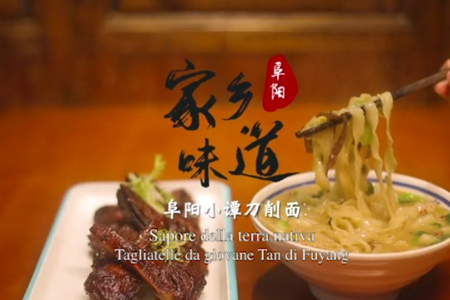 Fuyang Xiaotan knife-cut noodles