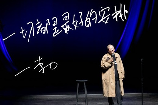 Xiaoguo comedy brings Chinese New Year cheer to US audience