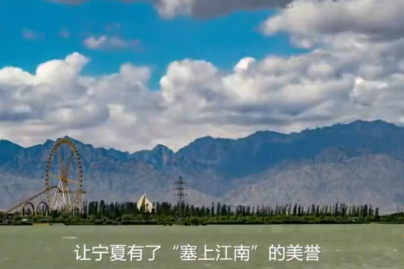 The 21 scenic sites of Ningxia: Helan Park