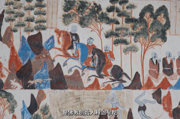 Appreciate Dunhuang Online (III)