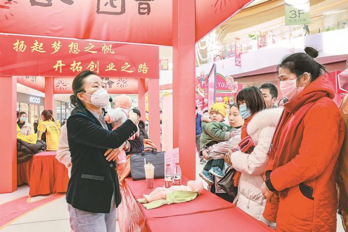 Taizhou city holds series of recruitment fairs, events
