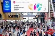 Guangzhou to host 50+ exhibitions in Feb, March