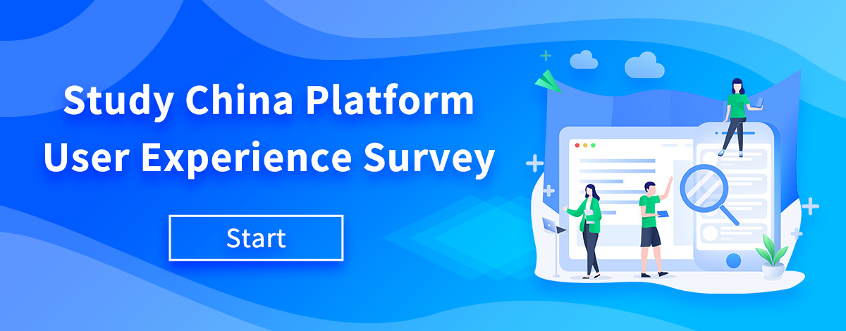 Study China Platform User Experience Survey