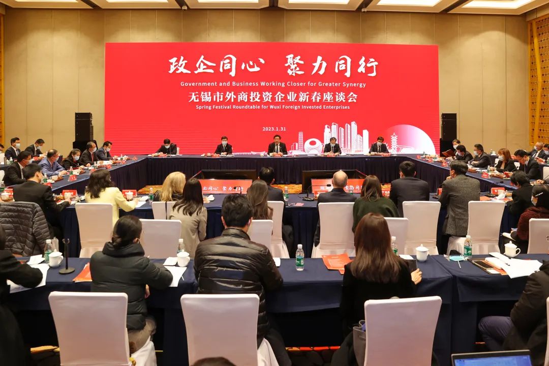 Wuxi boosts confidence of foreign-invested businesses